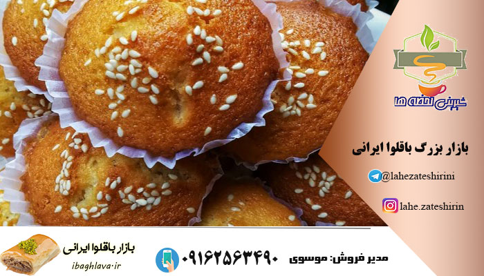 کیک یزدی زعفرانی مجلسی