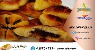 قیمت نان خرمایی کرمانشاهی