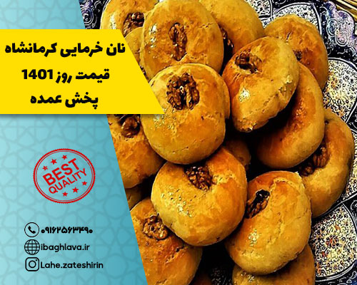 نان-خرمایی-کرمانشاهی